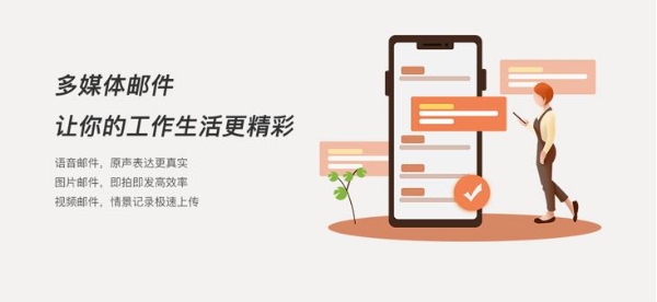 微信号注册邮箱怎么注册,微信注册新号邮箱怎么注册