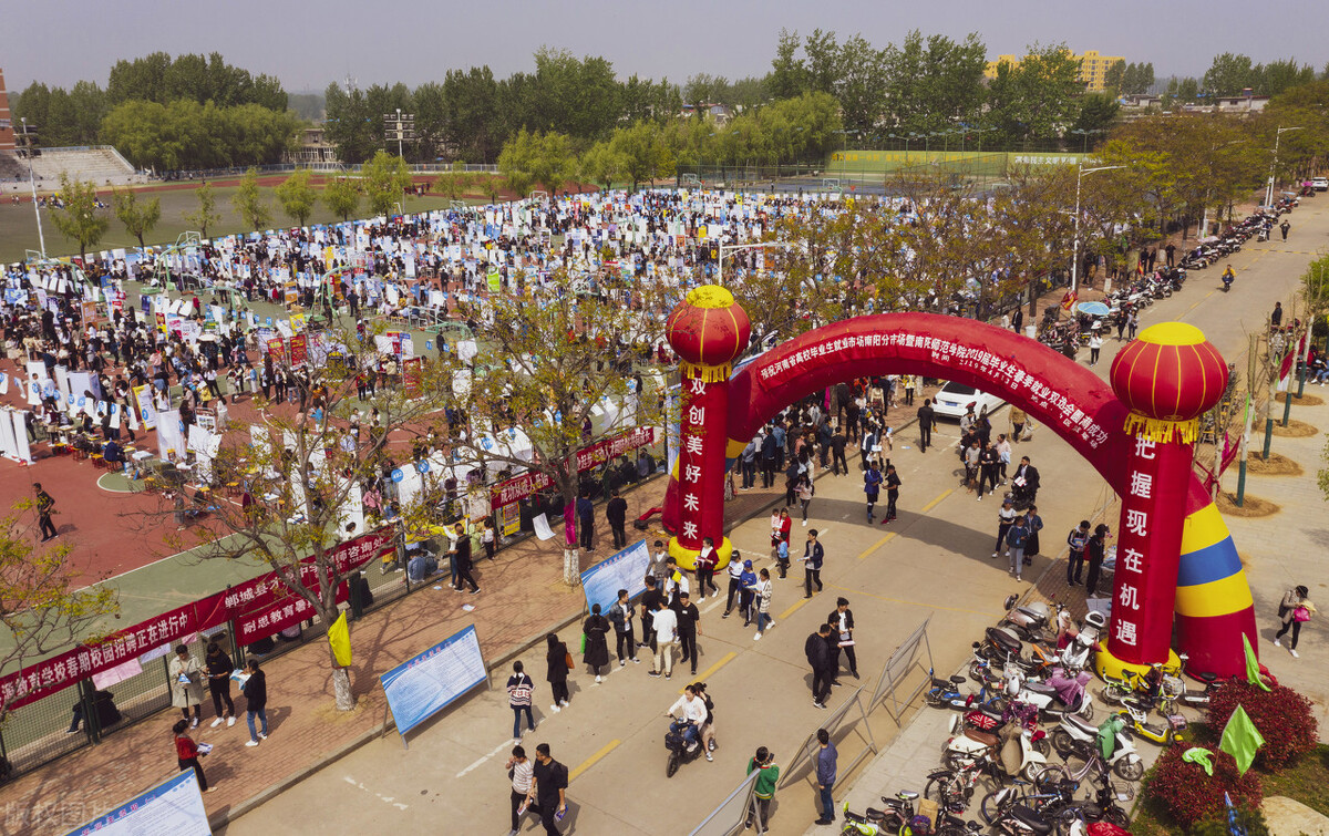 浅谈南阳师范学院——号称河南985，南阳小北大！