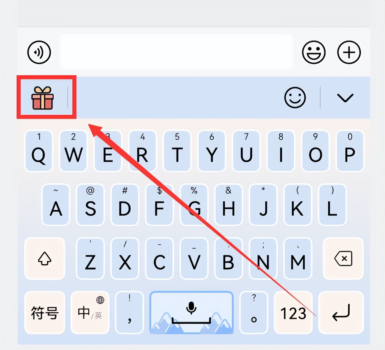 华为小艺输入法6个隐藏功能,华为手机小艺输入法如何升级