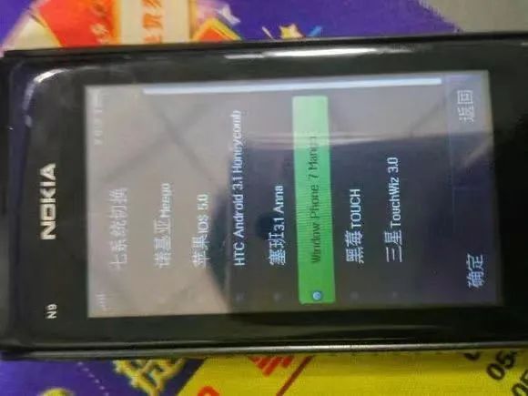 易烊千玺华强北修手机,易烊千玺华强北手机