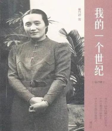 从歌女到业界大亨，锦江饭店创始人有多厉害？杜月笙来吃饭要排队