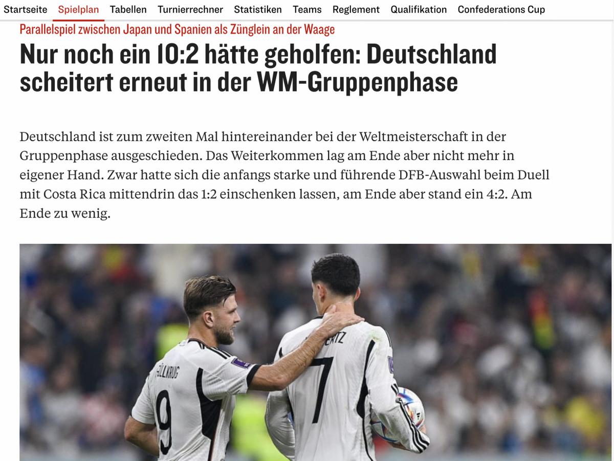 世界杯外电DAY13:德国获胜仍出局，两届折戟小组赛