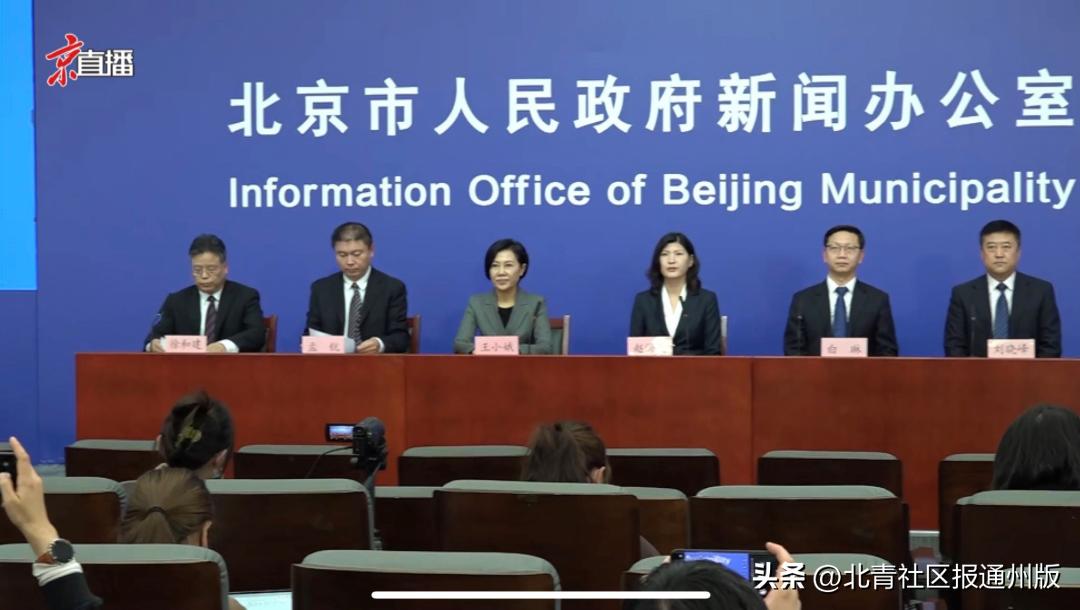 北京通州疫情紧急寻人,北京通州发布紧急寻人提醒