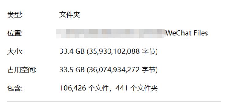 如何自动清除电脑端微信缓存信息,pc端微信文件数据被自动清理