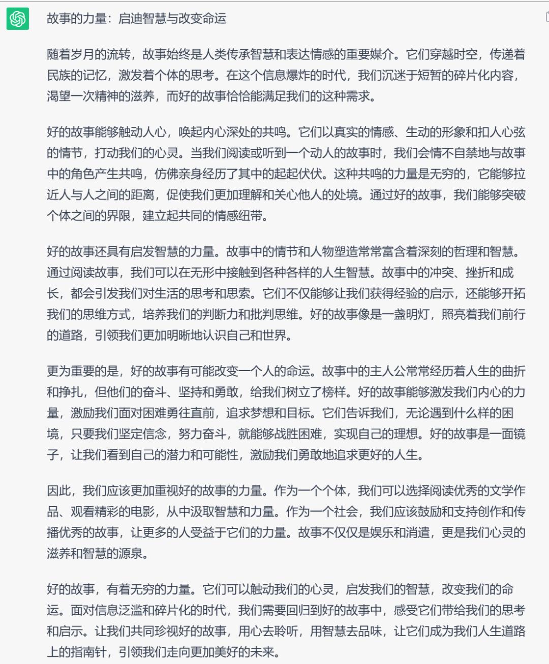 高考作文6种模型是什么,高考作文结构模型题目有哪些