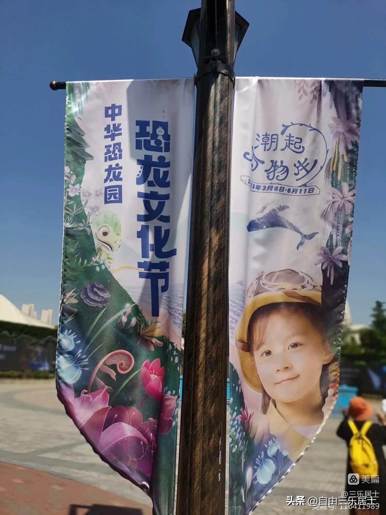 常州恐龙园游记,常州恐龙园游记图