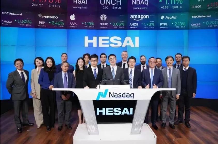 纳斯达克上市没多久就破发的禾赛科技,被质疑是“赔本赚吆喝”?