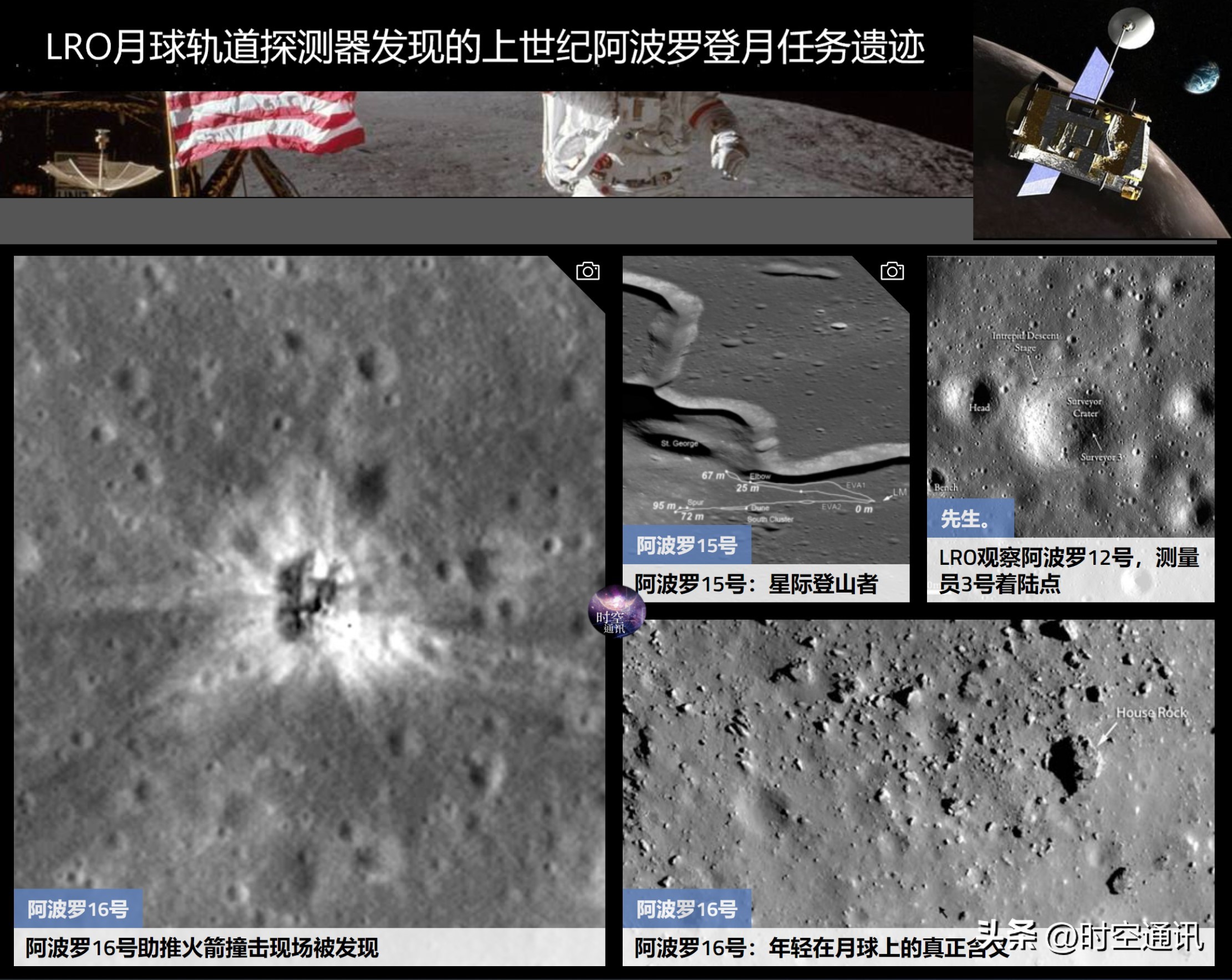 能拍到美国登月的月球车吗,印度月球车和中国月球车登月对比