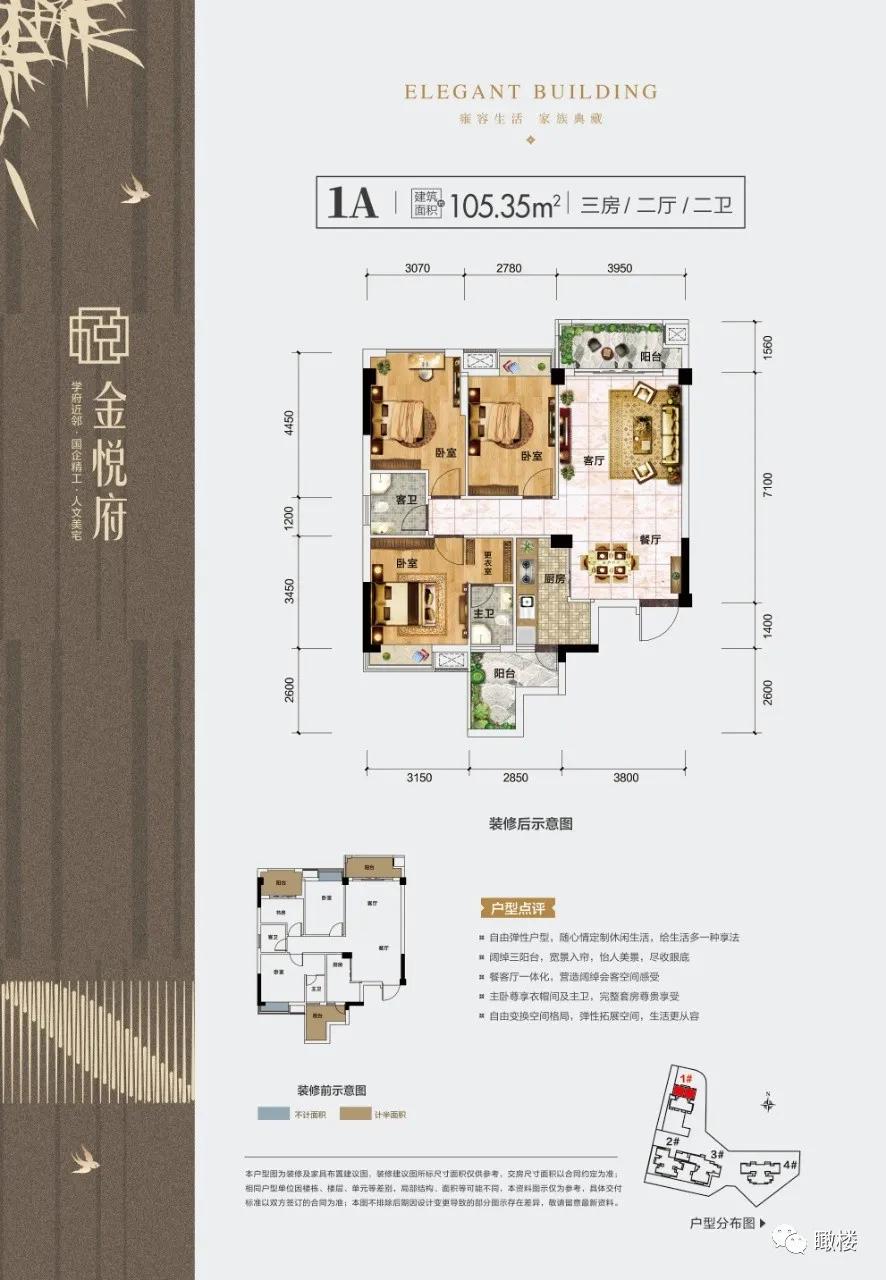 万元地段竟有8字头“黑马”，网友直呼太疯狂