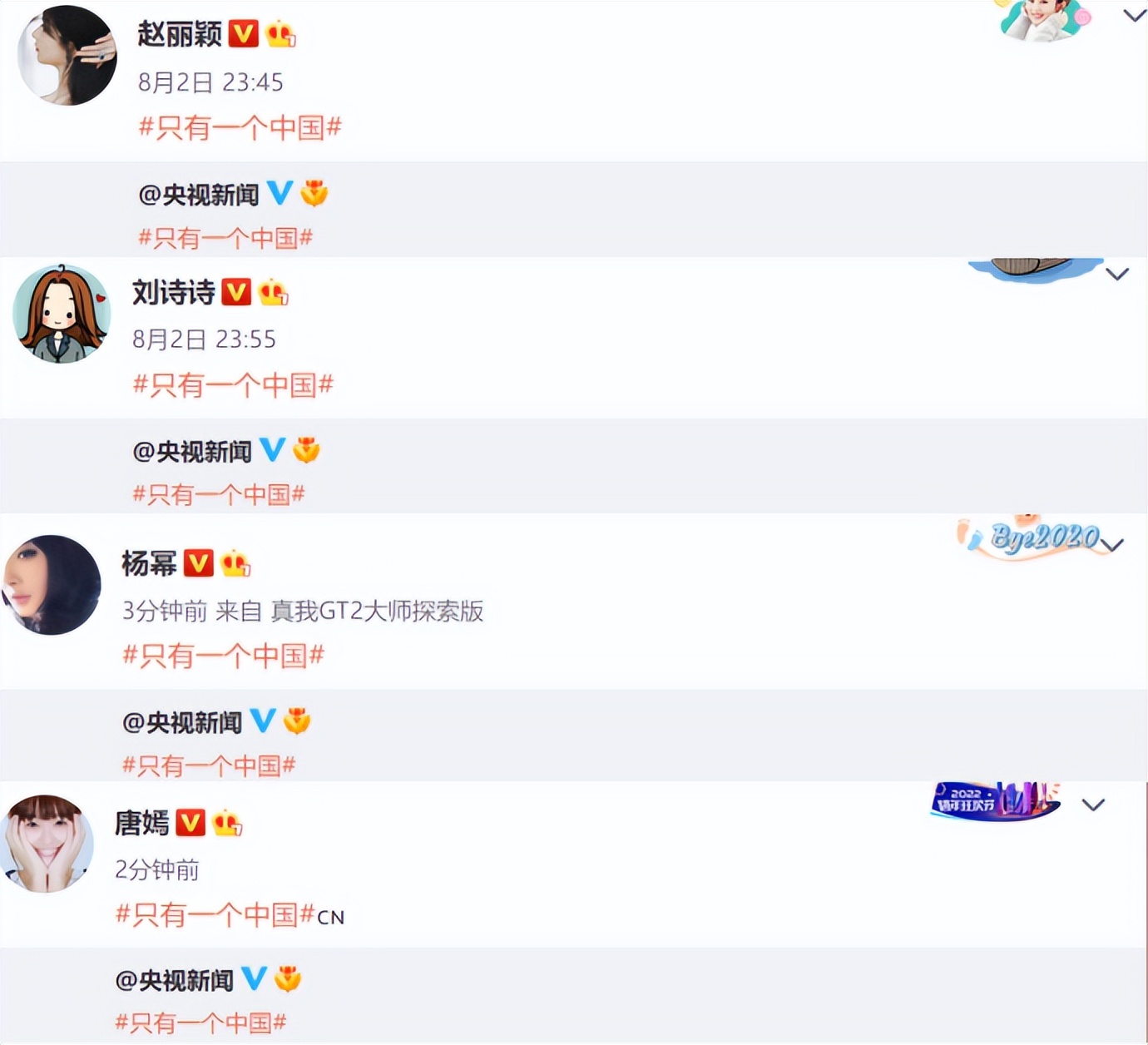 潘粤明深夜发言,潘粤明发文催人泪下