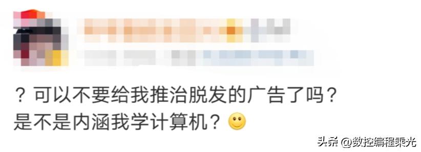 今年大学里最让人后悔的十大专业,就业前景最好的机械类专业