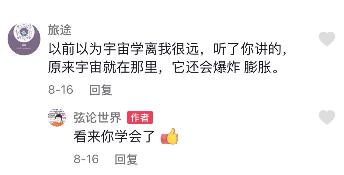 29岁女博士后科普弦理论,90后物理学博士弦理论