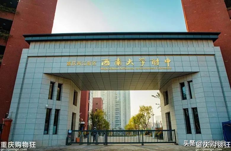 2020重庆市排名前10的中学,重庆38所重点中学排名