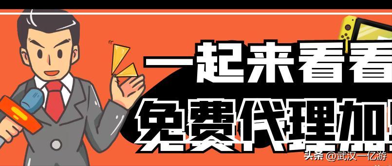 手游加盟代理的坑有多大,手游公司代理加盟