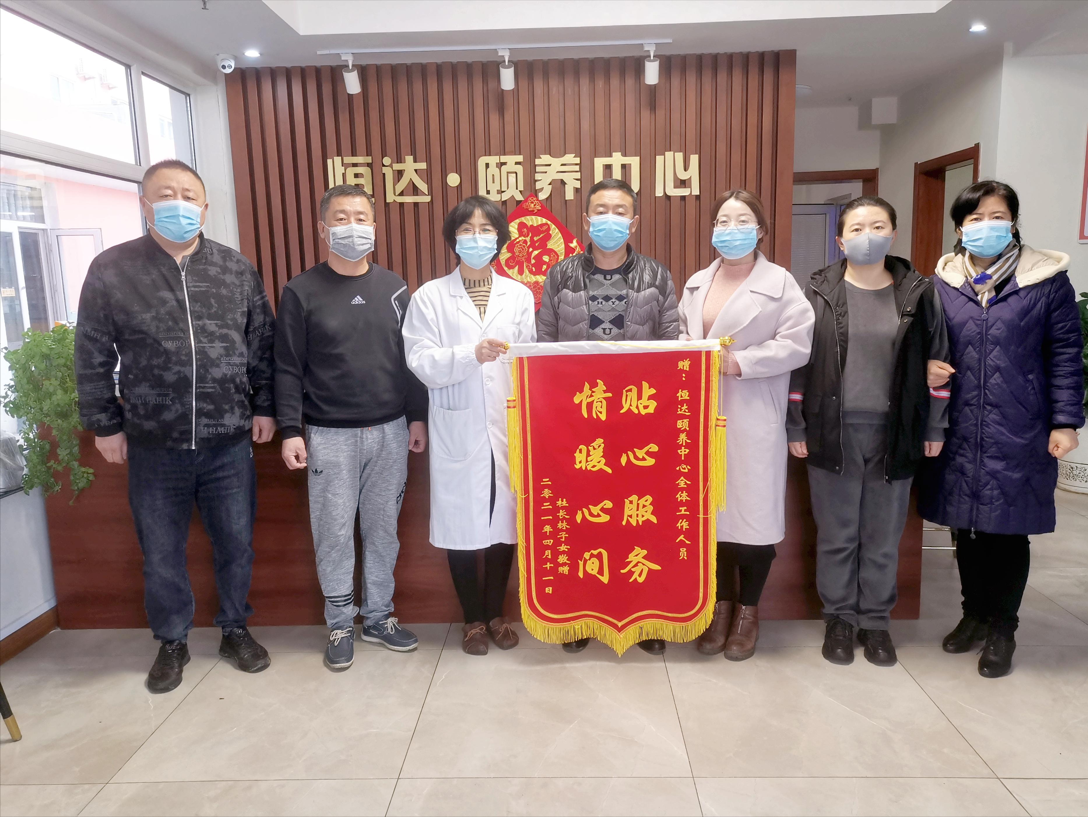 懂民生更温情烟台黄渤海新区人社系统服务能力再升级