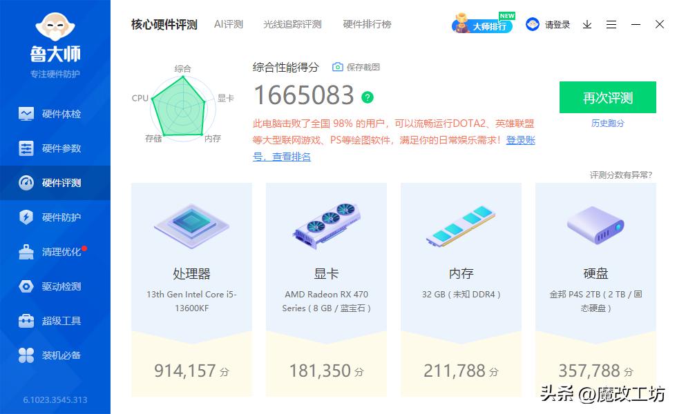 8年时间!AMD埃尔斯米尔岛核心FF修订8GB显卡终于开核破解2048SP