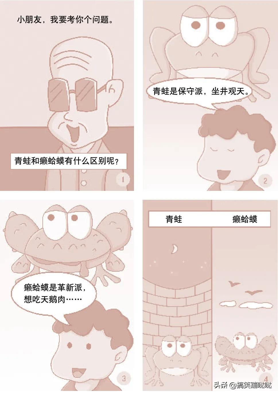 搞笑驿站欧美风,搞笑驿站