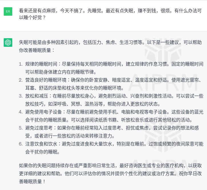 chatgpt如何用最少的费用升级4.0,如何利用chatgpt赚到第一桶金