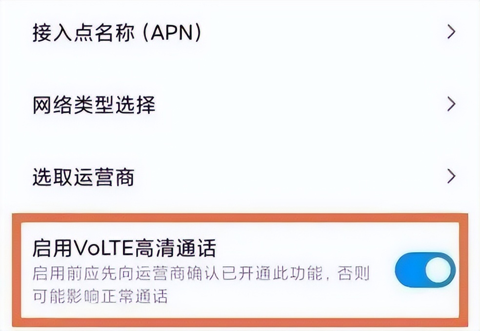 手机右上角hd是什么意思会扣费吗,vivo手机右上角hd是什么意思
