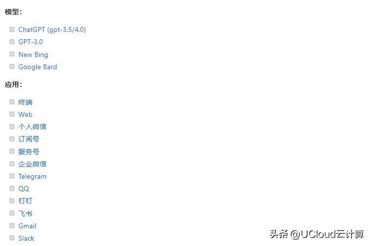 ucloud架设代理服务器,ucloud云服务器怎么用