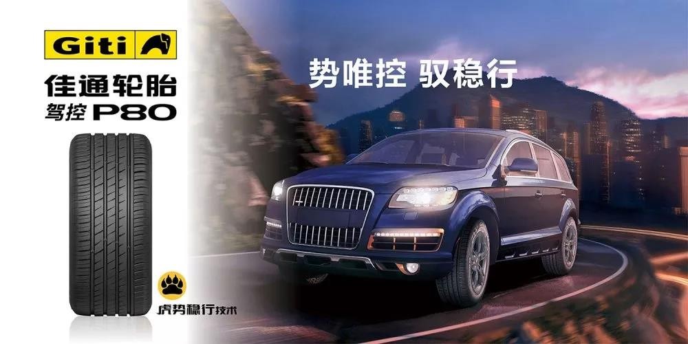 耐磨轮胎排行榜前十名品牌,十大耐磨轮胎品牌排行