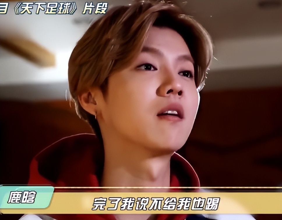 鹿晗和c罗的视频,鹿晗c罗比赛视频