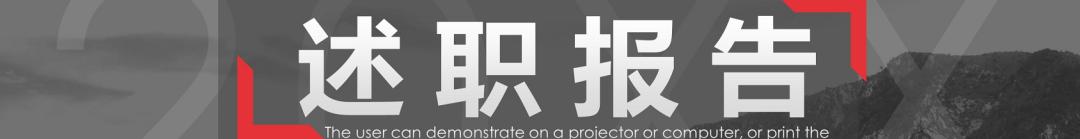 企业融资商业计划书ppt模板,ppt怎么展示一套融资项目书