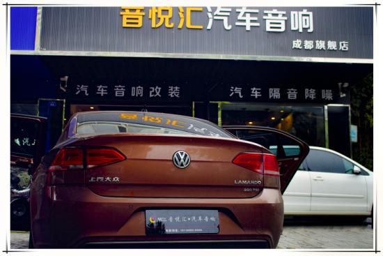 大众凌渡音响升级价格,大众凌渡音响改装丹拿
