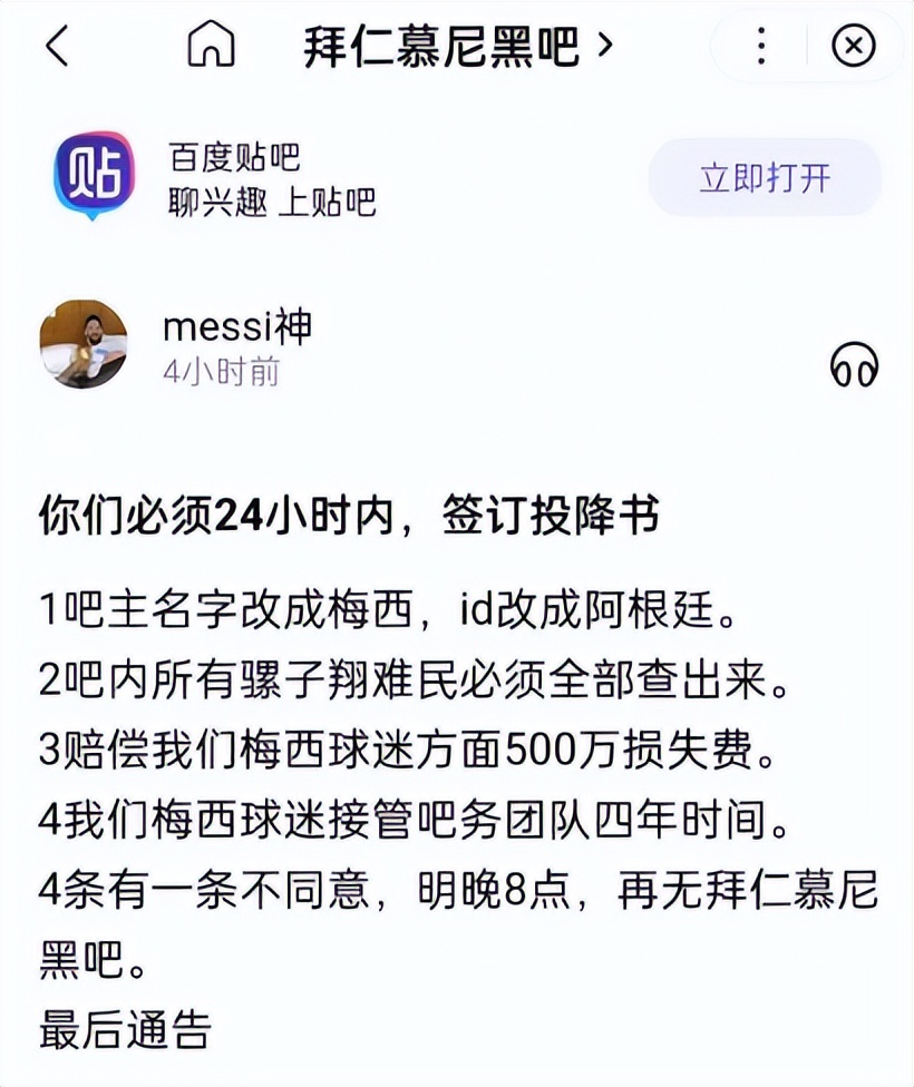 法国输球后格局,法国输球现状