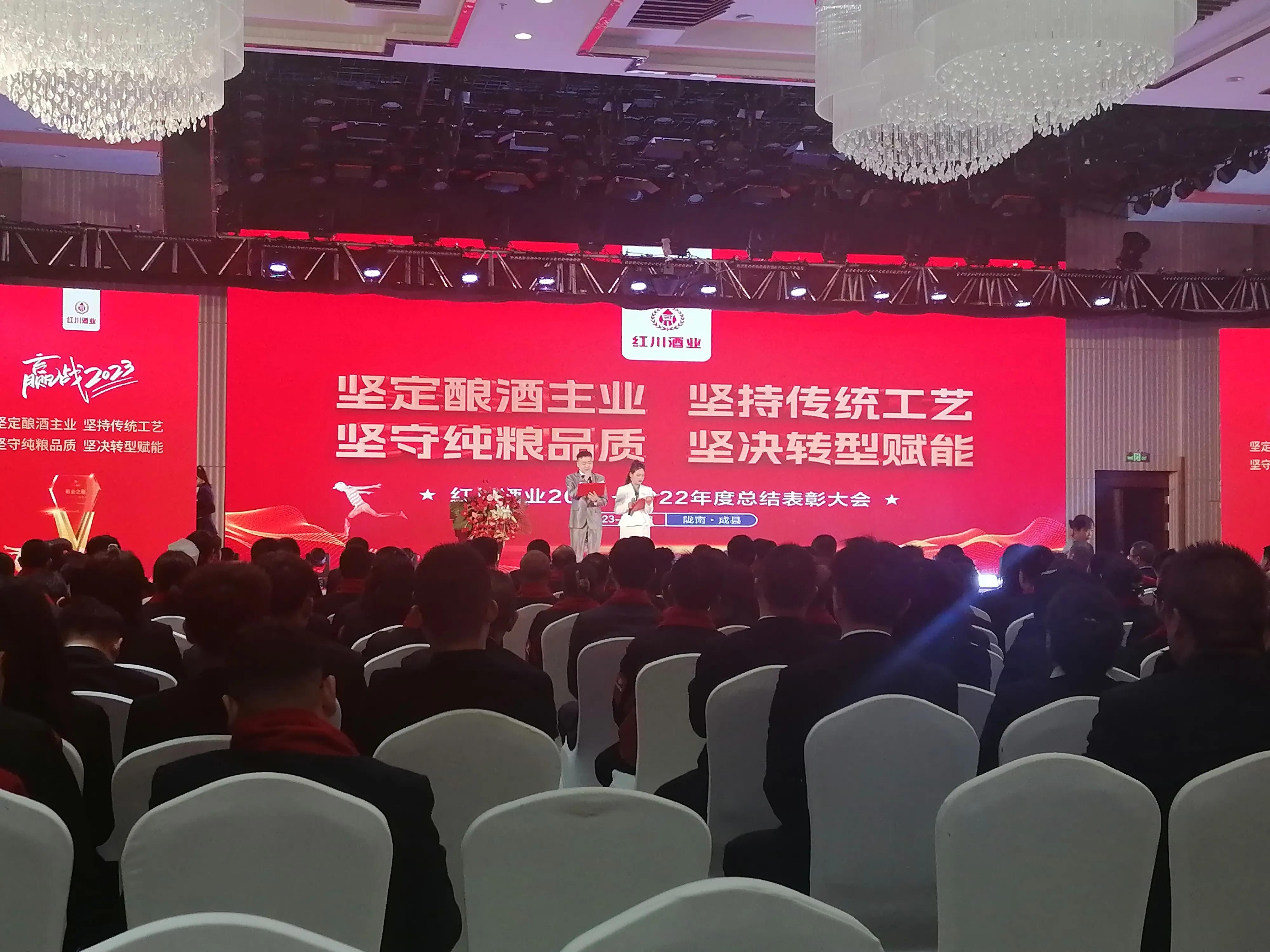 红川酒2019业绩,红川酒业上半年业绩