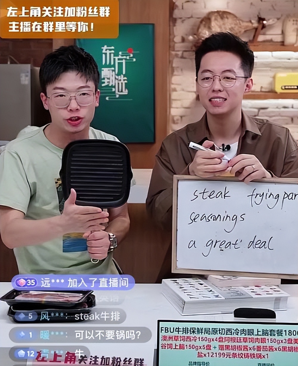 董宇辉评价清北,董宇辉知识储备能必过清北么