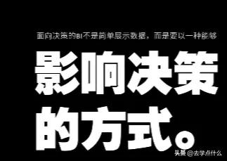 Day7PPT学习之字体