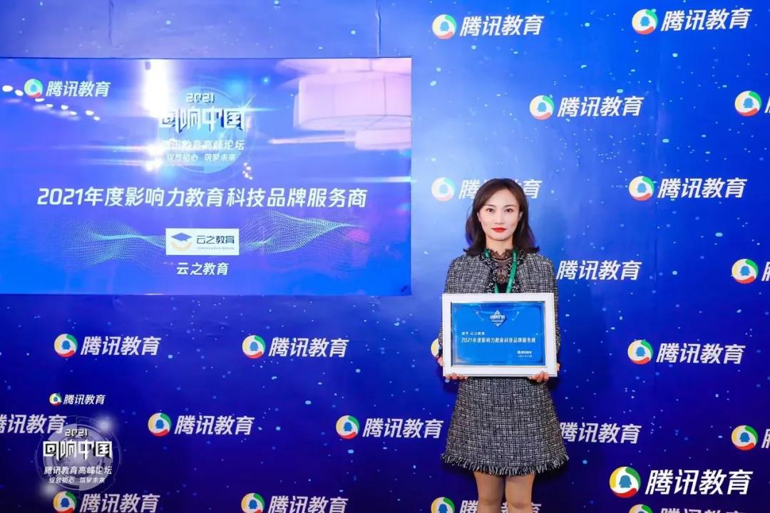 小虫科技,小虫科技有限公司