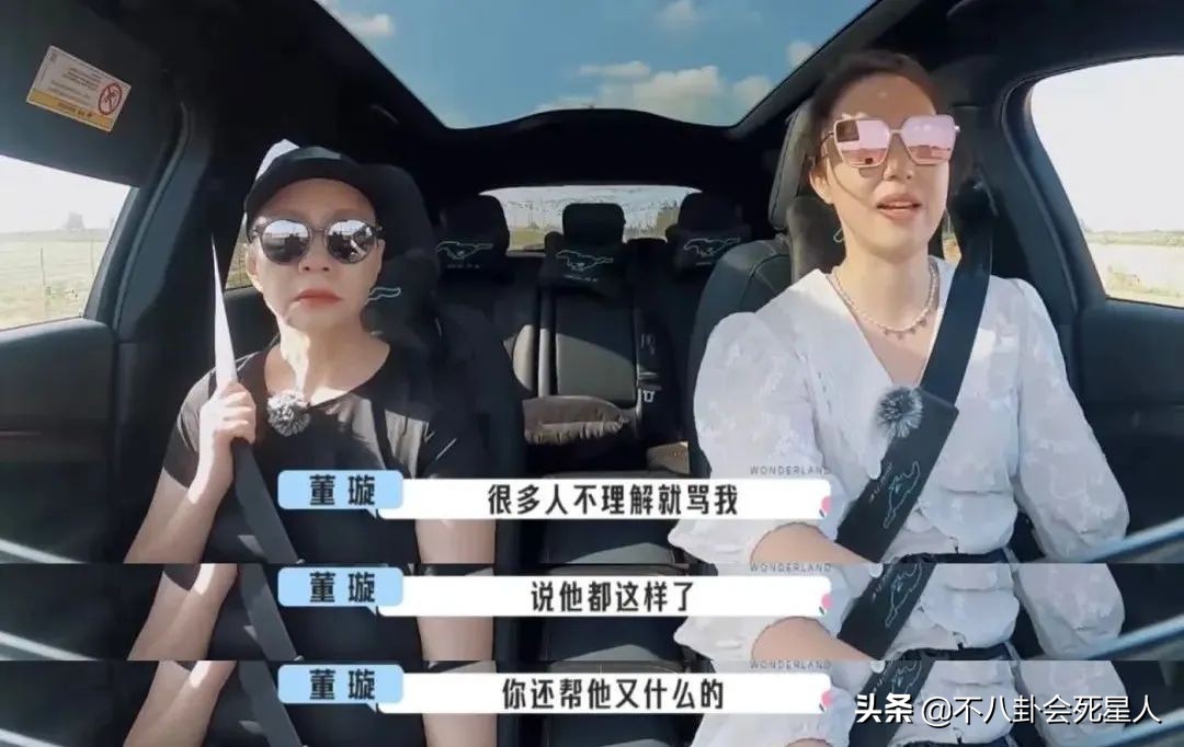 董璇高云翔案件最终判决结果,董璇首次回应高云翔案