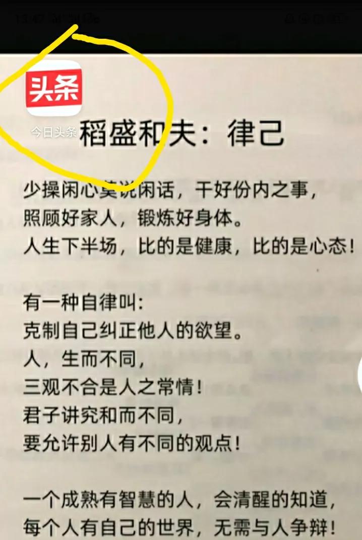 抄书挣钱都从哪里抄书,抄书赚钱真的用手抄书吗