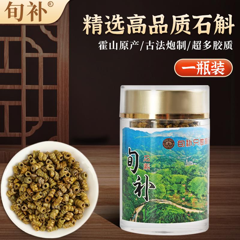 铁皮石斛十大品牌排行榜，哪个品牌的铁皮石斛最受欢迎？