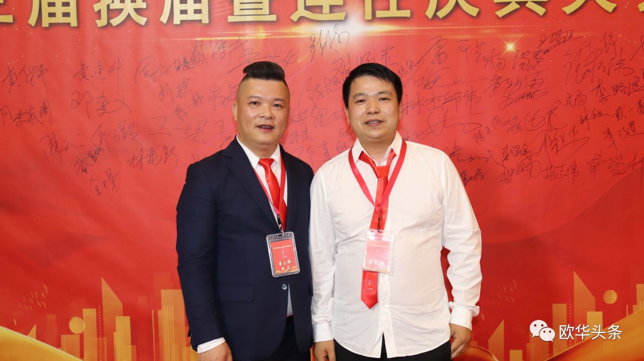 意大利华人服装行业协会第三届换届庆典圆满成功，李小锋蝉联会长