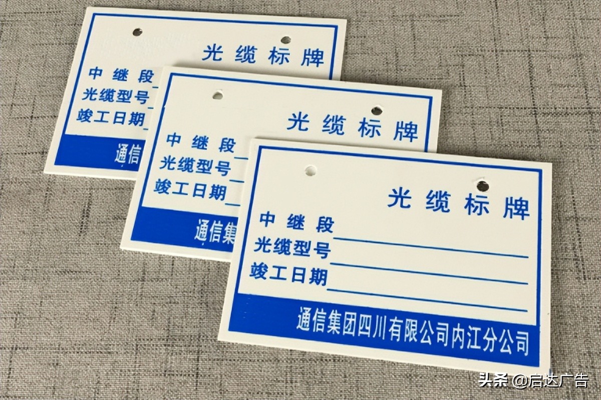 标识牌生产工艺,标识牌材质工艺有哪些类型