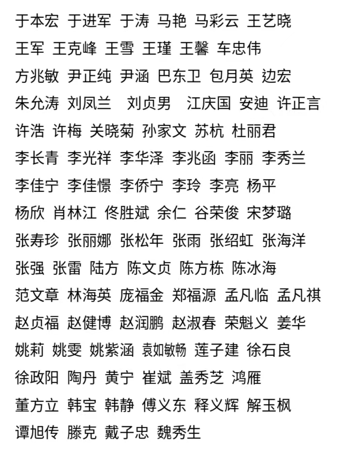 希望工程公益助学活动视频,启动希望工程圆梦行动