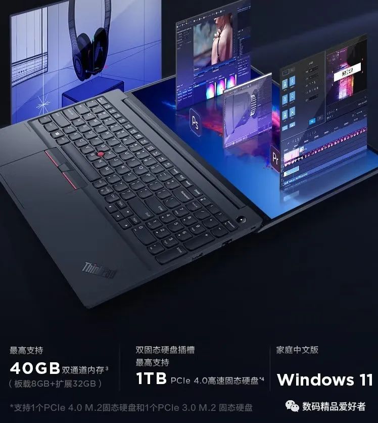 thinkpad大屏幕商务本哪款好,thinkpad商务本颜值轻薄性能最好