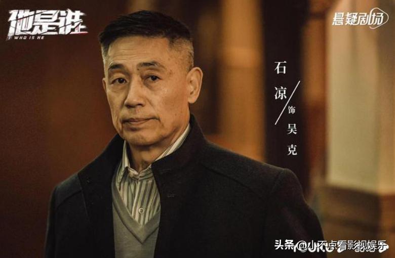 张译新剧未播先火，女主这次换成了她，这回也好看了