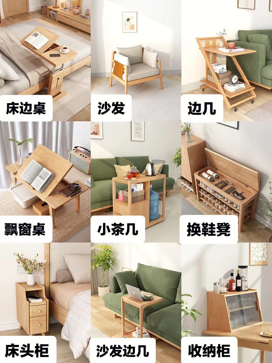 原木风搭配胡桃色实木家具,日系原木风家具如何选