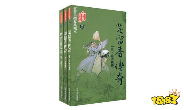 游戏里的天涯明月刀,小说天涯明月刀讲的什么事