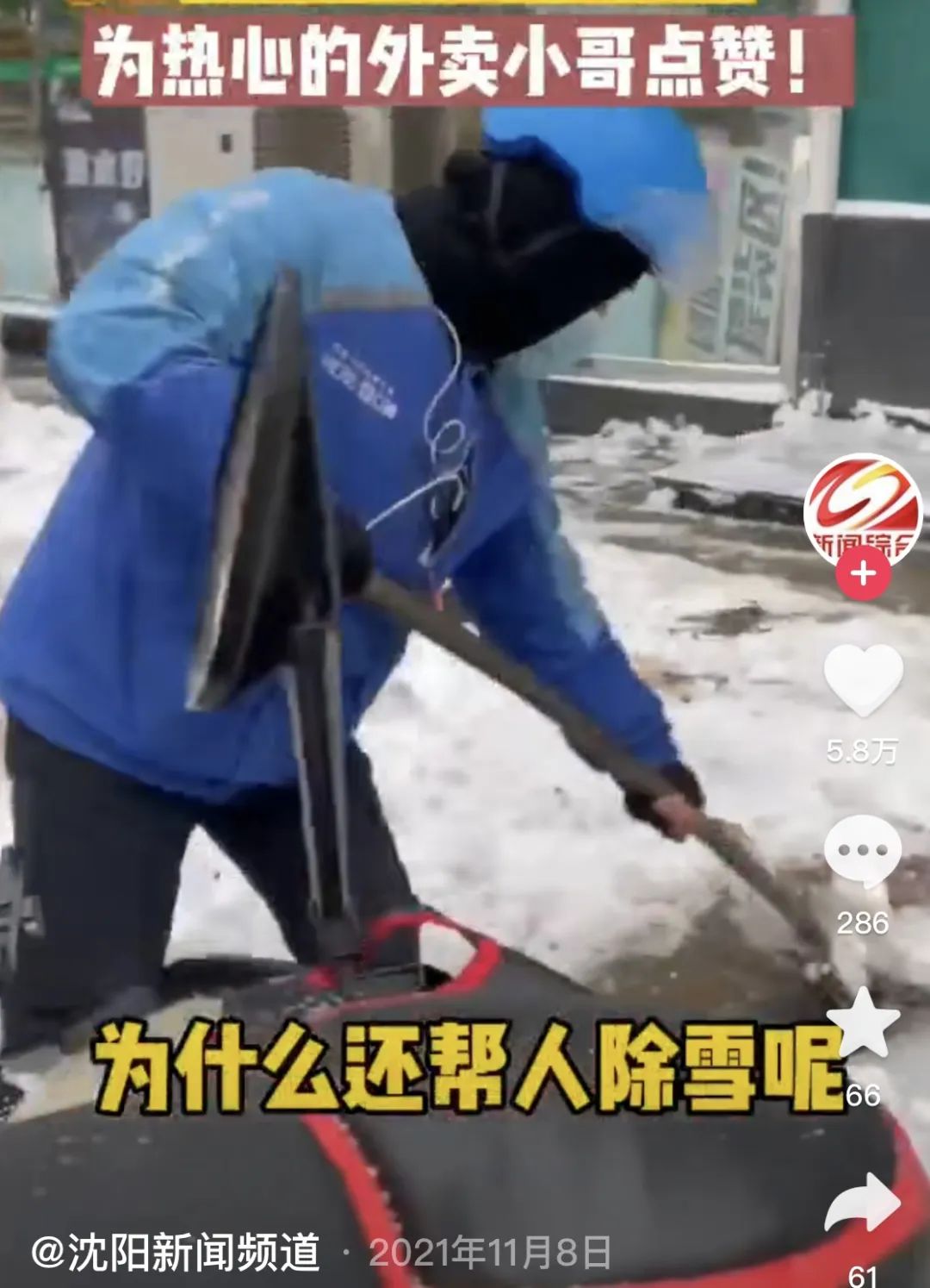 抗疫中药获得成功利好红日吗,抗疫神药麻黄