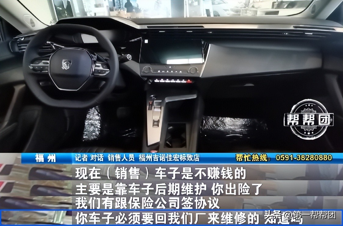 卖车钱买保险还是卖车后买保险,不在汽车4s店买保险可以吗