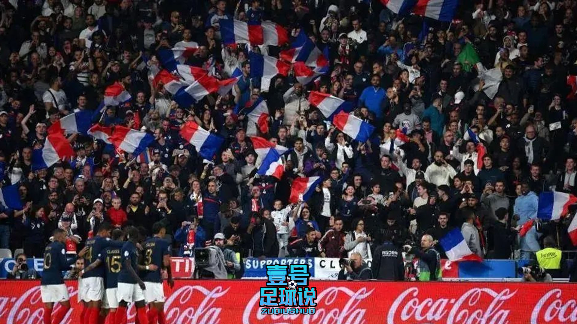 法国队爆冷出局原声,法国队爆冷出局格里兹曼