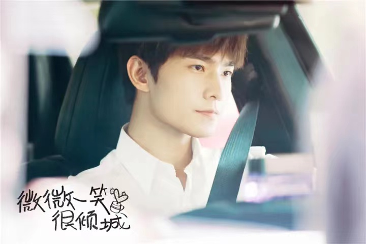 微微一笑很倾城杨洋版肖奈第四集,杨洋肖奈微微一笑很倾城混剪