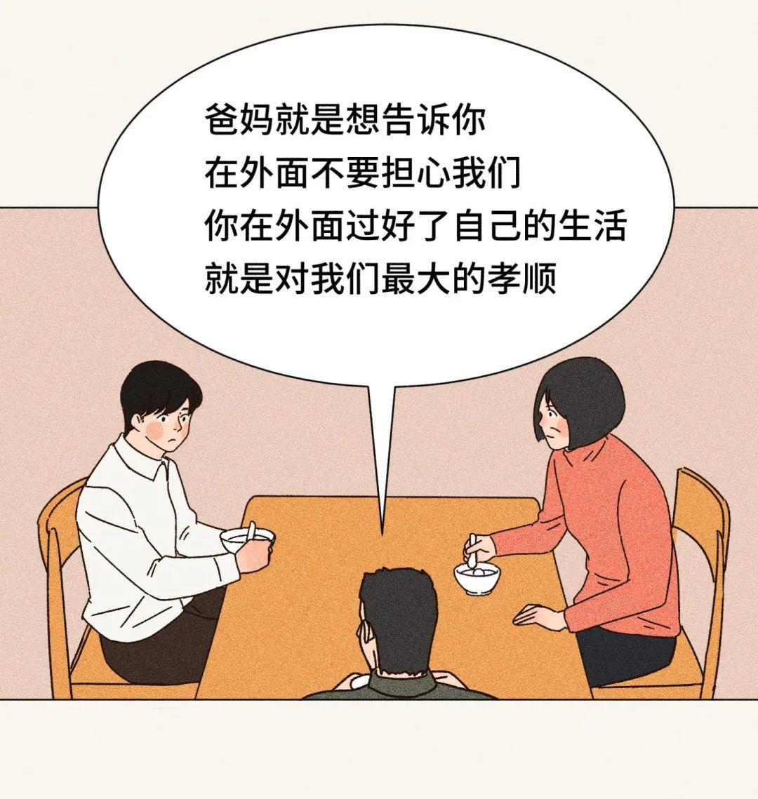 什么是真正的孝顺图文,什么是孝顺真正的孝顺是孝而不顺