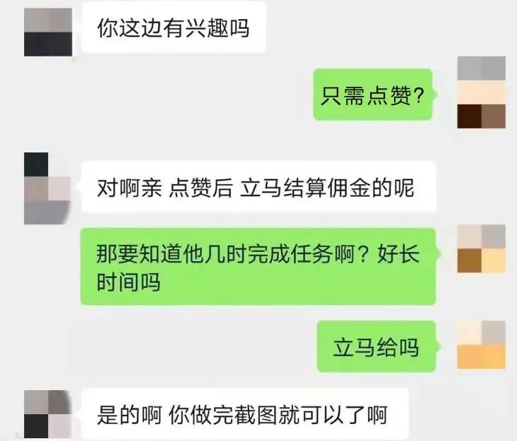 紧急提醒千万别上当,紧急提示千万不要上当