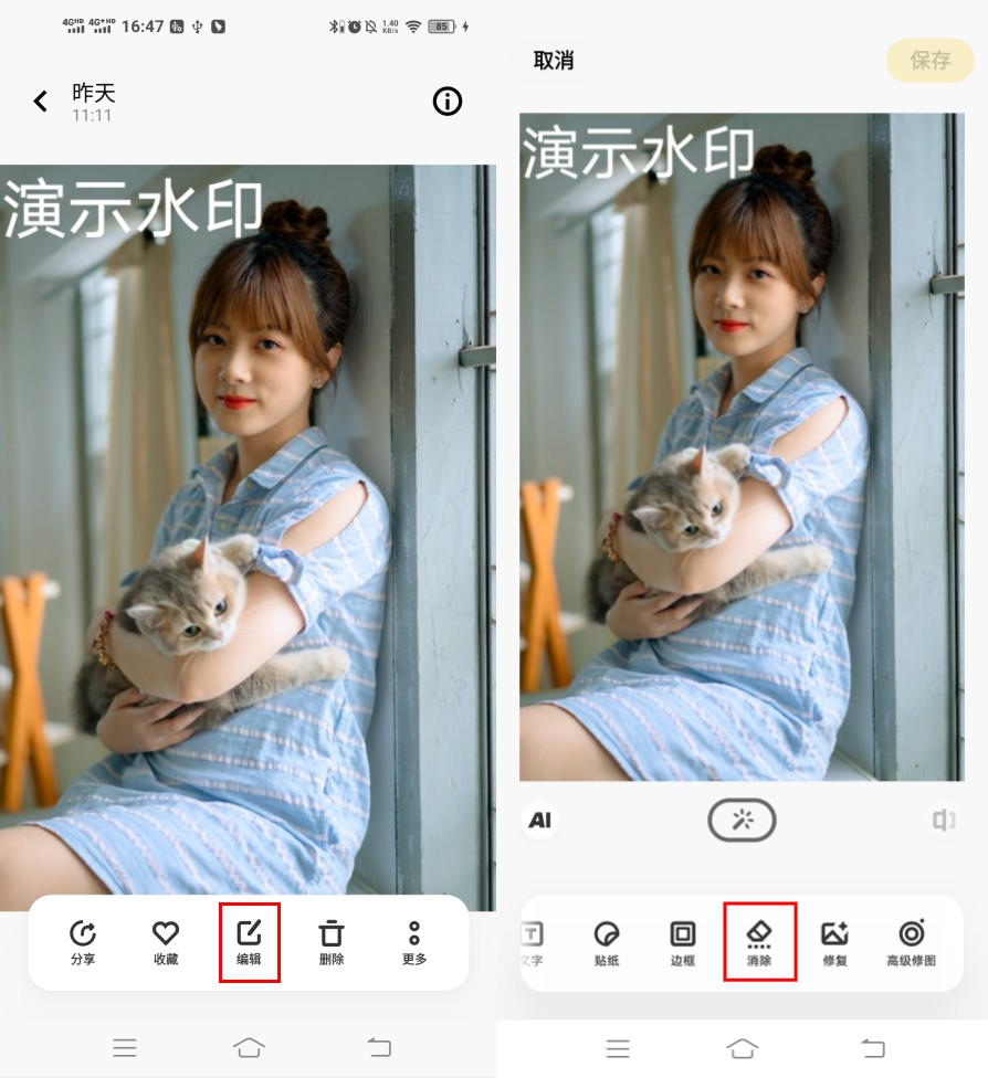 一饱眼福！安卓手机拥有这6个绝妙技巧，竟比苹果手机更加实用
